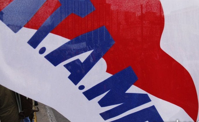 Μέλη του ΠΑΜΕ απέκλεισαν την είσοδο της ΒΙ.ΠΕ. Σίνδου στη Θεσσαλονίκη
